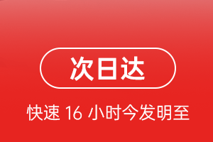 西昌机场托运航空货运 航空货运